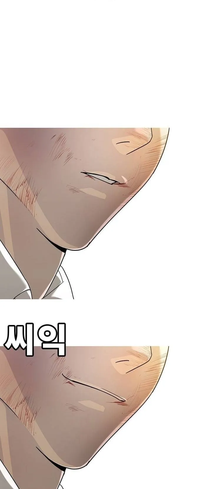 High School Conquest: War Against the Bullies ตอนที่ 4 หน้า 122