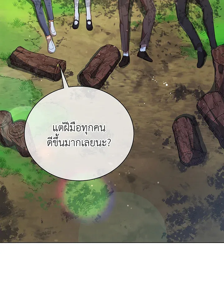 Necromancer Academy’s Genius Summoner Chapter 39 หน้า 92