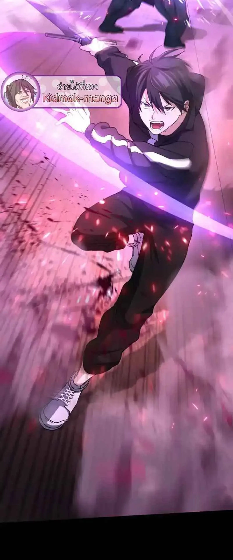 The Death-Returning Demon King Player ตอนที่ 3 หน้า 46