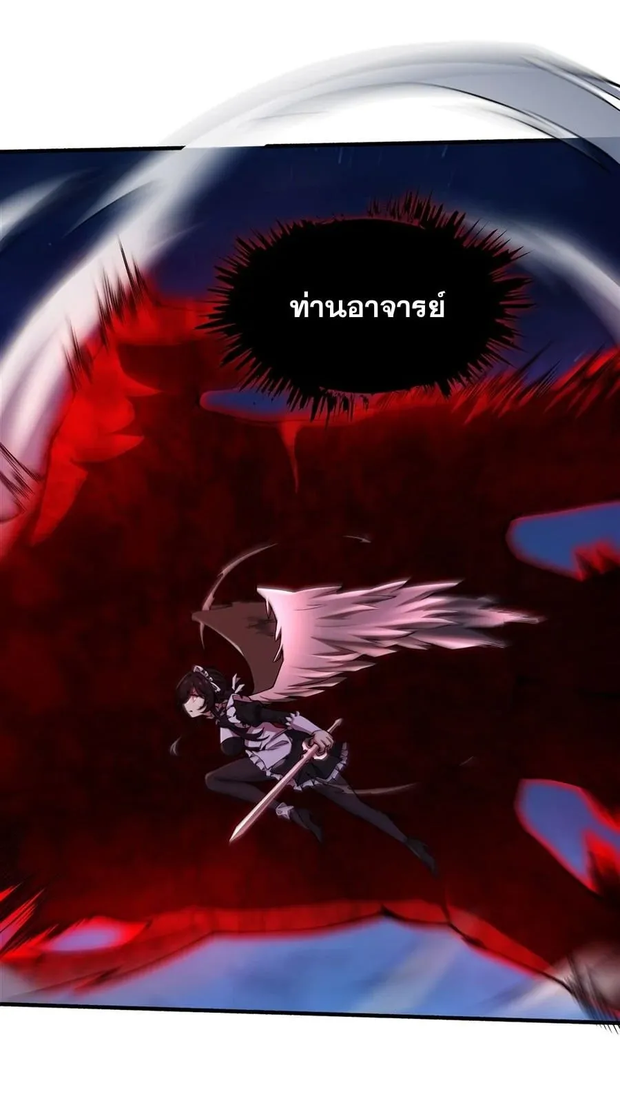 The Yellow-Haired Villain in Female Main Character’s Novel Wants Happiness ตอนที่ 34 หน้า 25