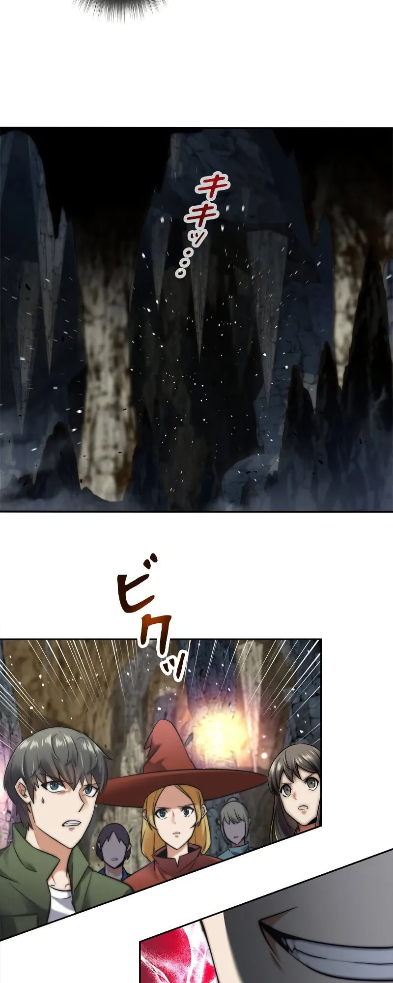 I’m an Ex-class Hunter ตอนที่ 2 หน้า 8