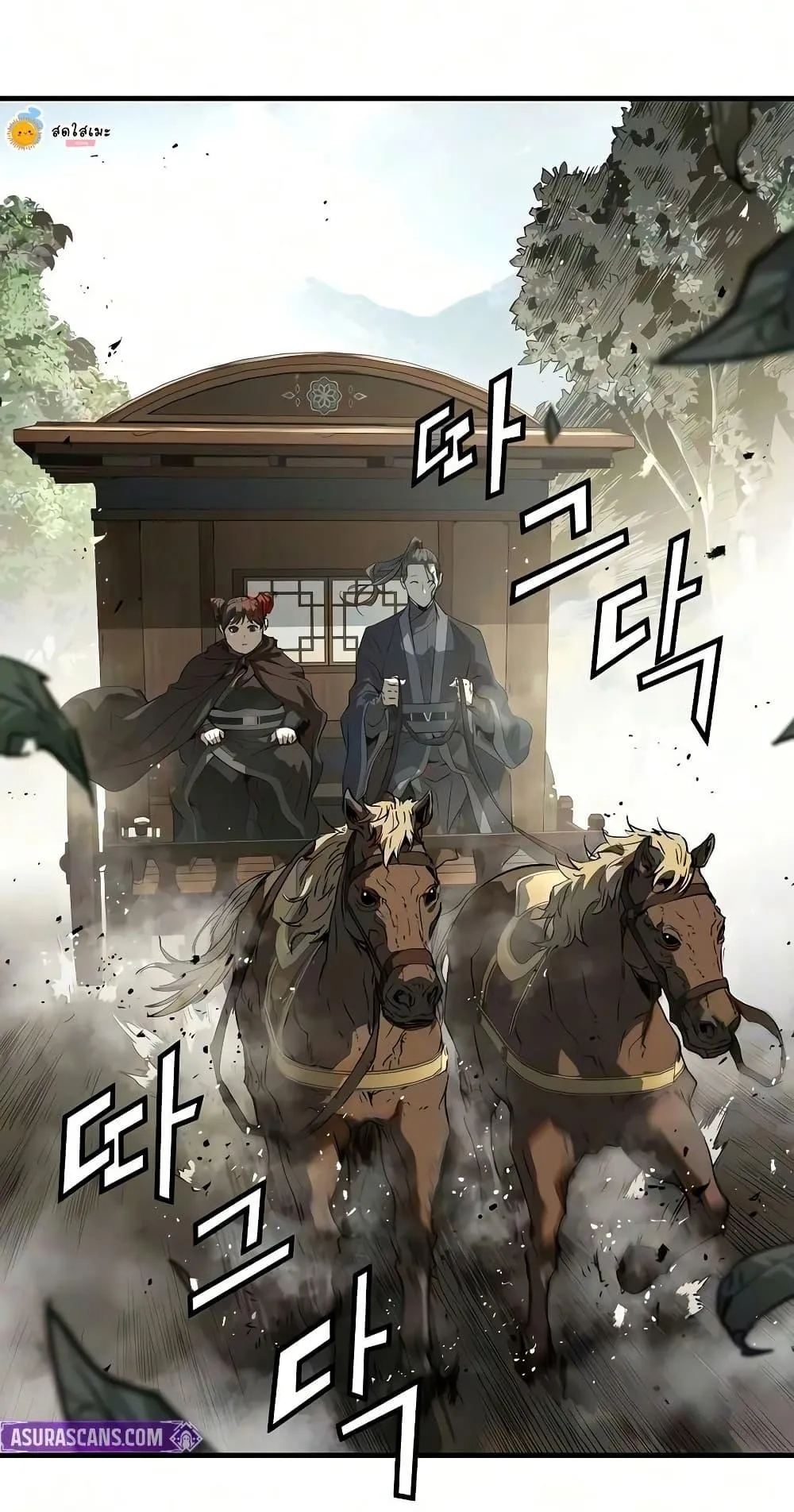Absolute Regression ตอนที่ 108 หน้า 18