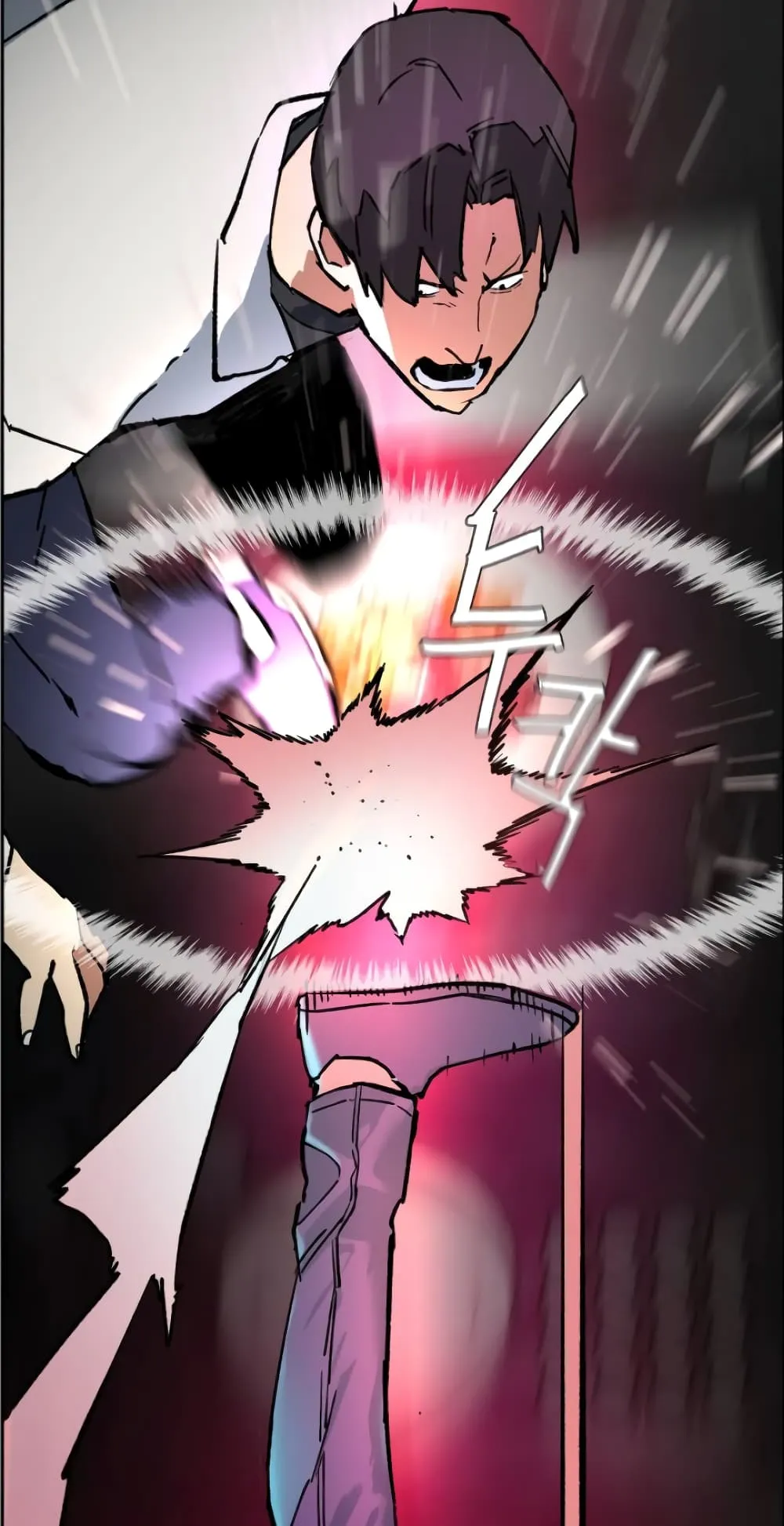 Mercenary Enrollment ตอนที่ 6 หน้า 86