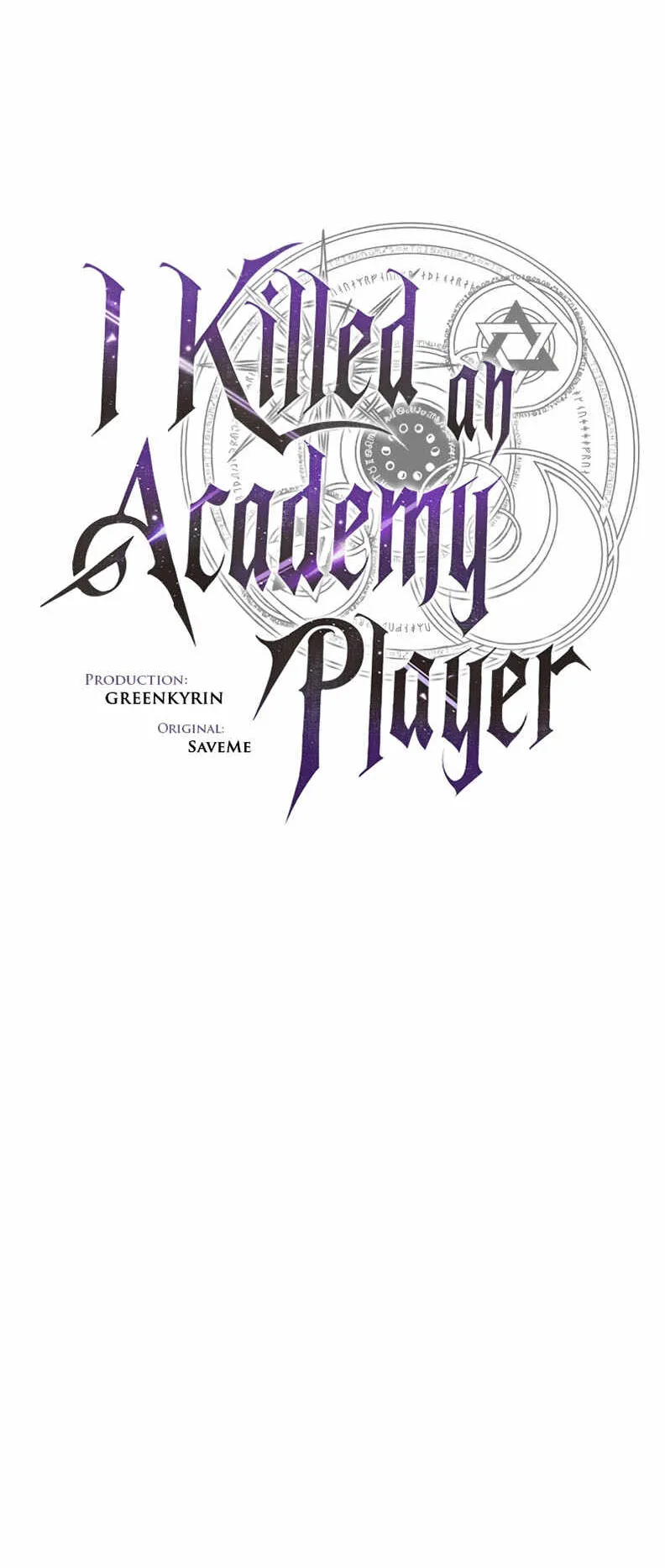 I Killed an Academy Player ตอนที่ 19 หน้า 62