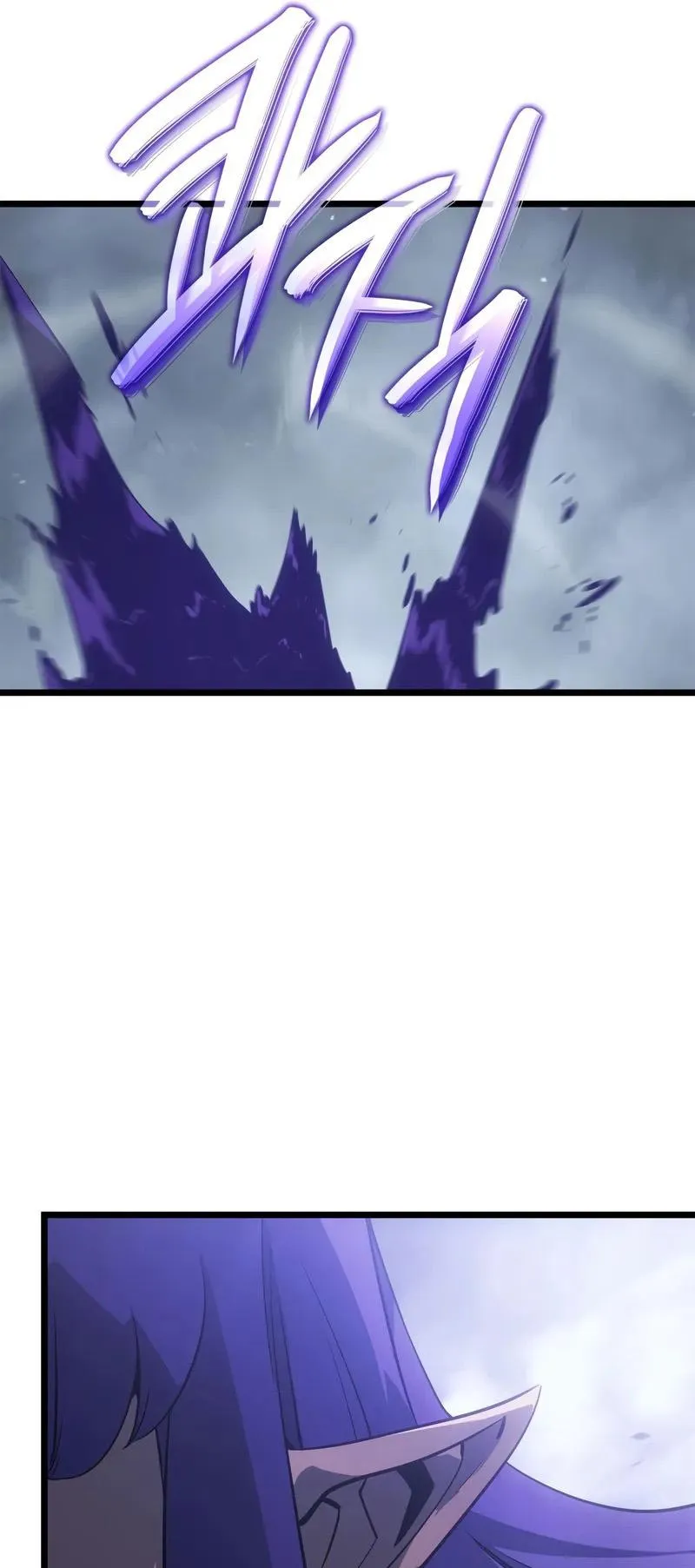 Solo Leveling: Ragnarok ตอนที่ 36 หน้า 55