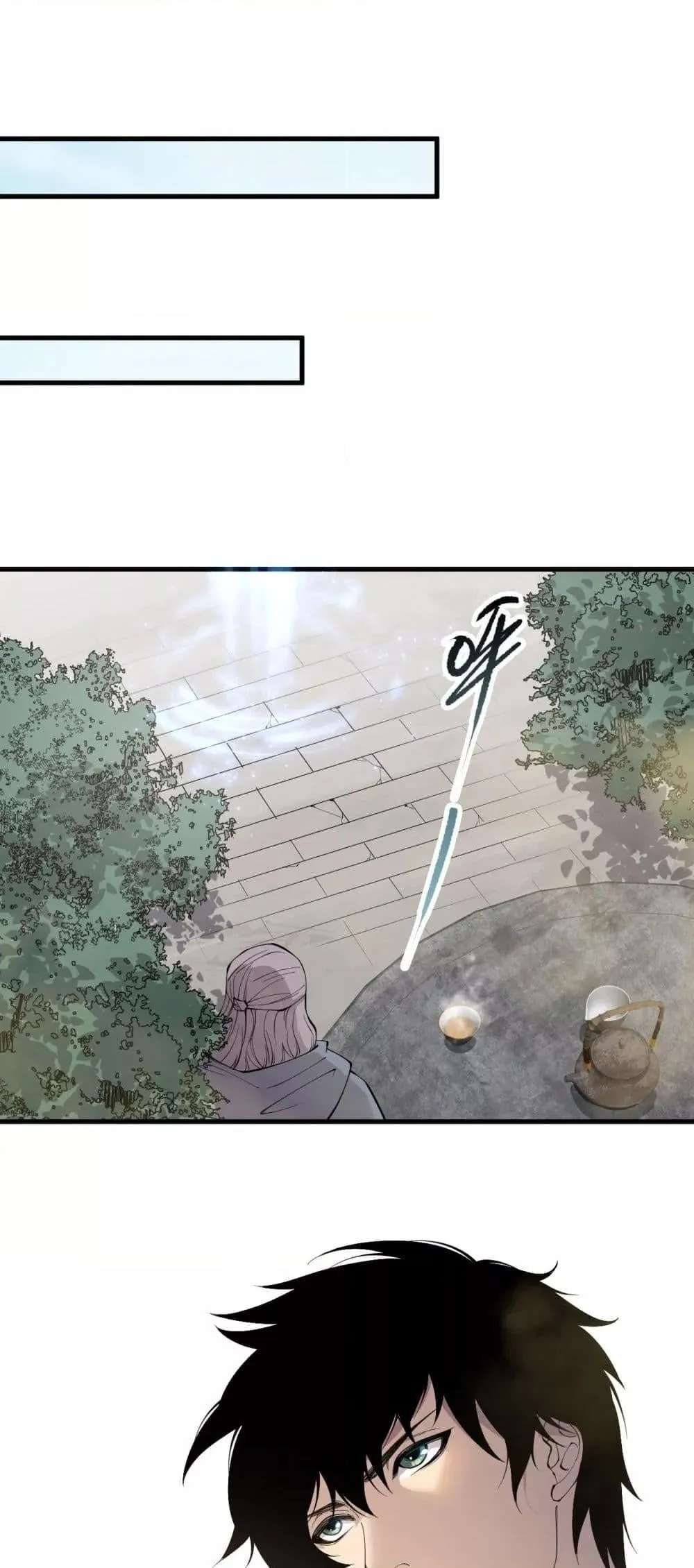 Disastrous Necromancer ตอนที่ 160 หน้า 48