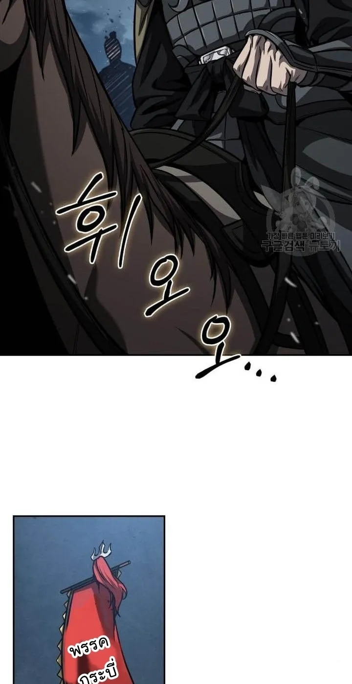 Nano Machine Chapter 125 หน้า 15