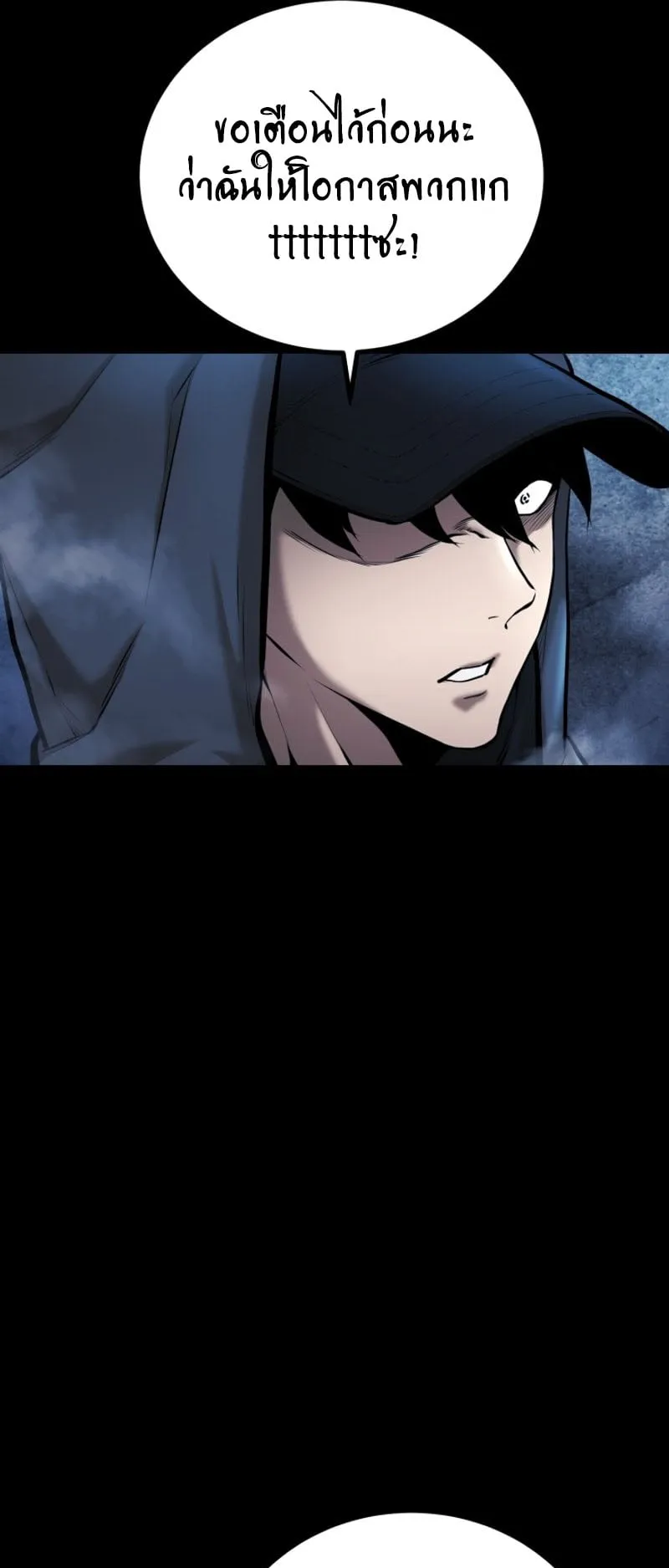 Blade of Retribution ตอนที่ 4 หน้า 37