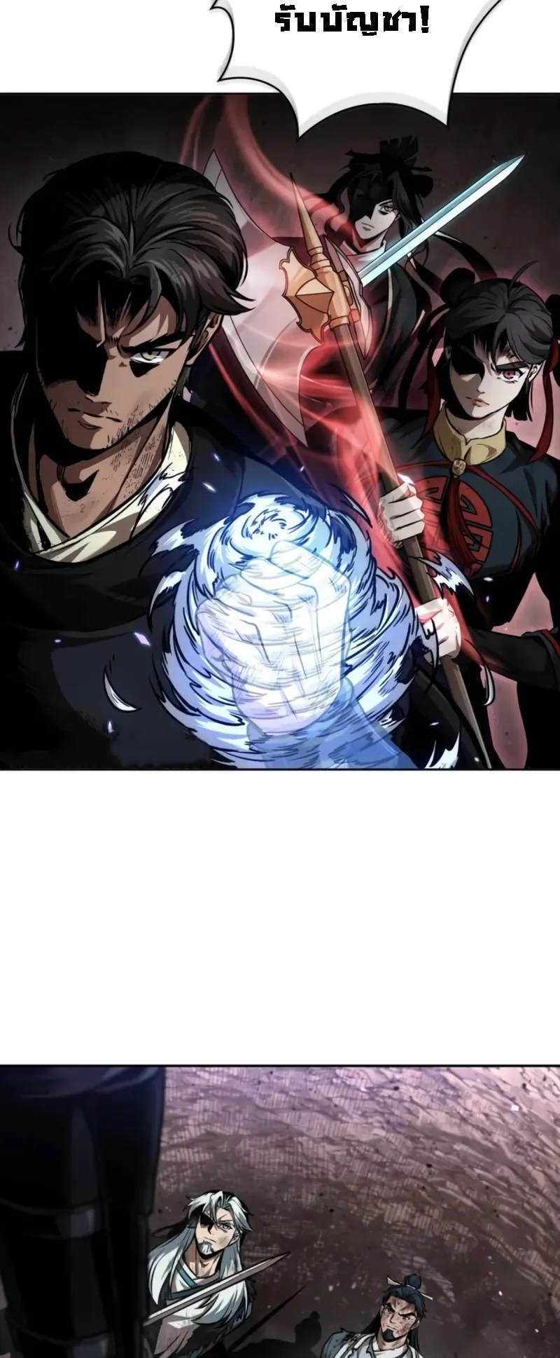 Nano Machine Chapter 266 หน้า 51