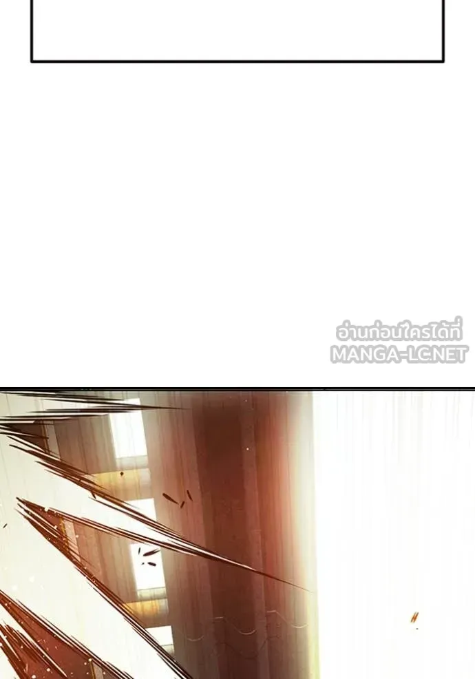 Juvenile Prison ตอนที่ 65 หน้า 249