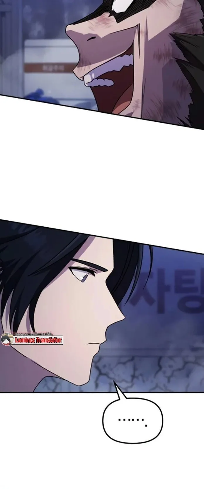 The Absolute’s Modern Life ตอนที่ 6 หน้า 52