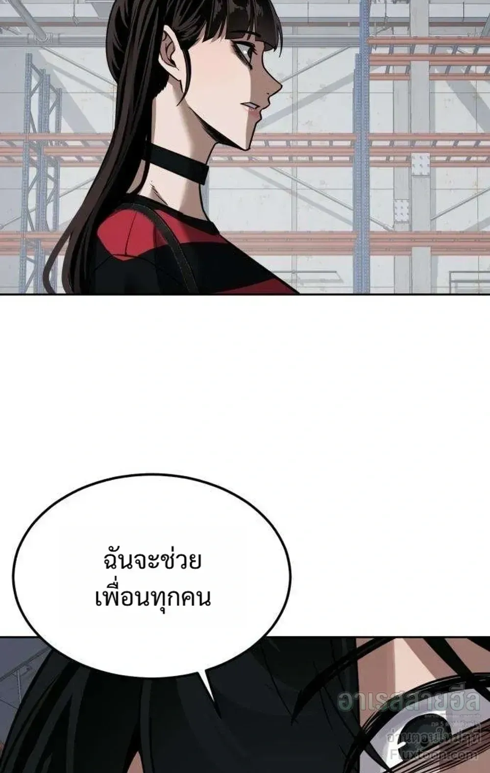 Resurrection Boy ตอนที่ 30 หน้า 28