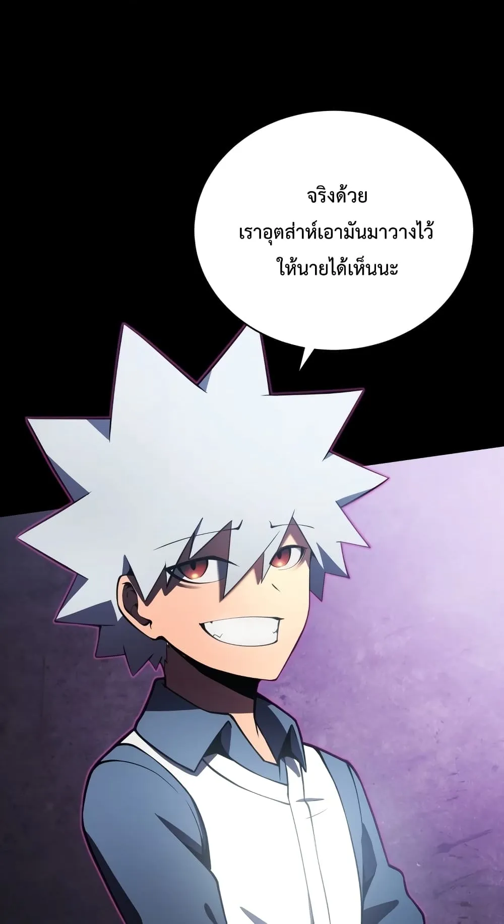 Swordmaster’s Youngest Son ตอนที่ 2 หน้า 28