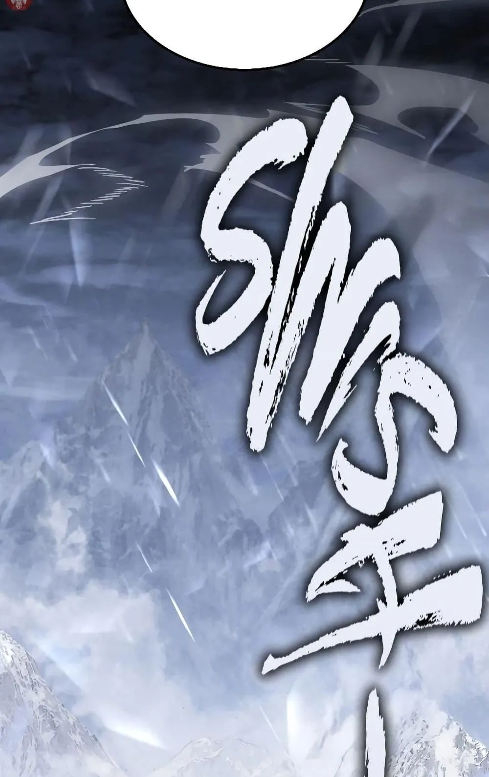 Ice Lord ตอนที่ 13 หน้า 99