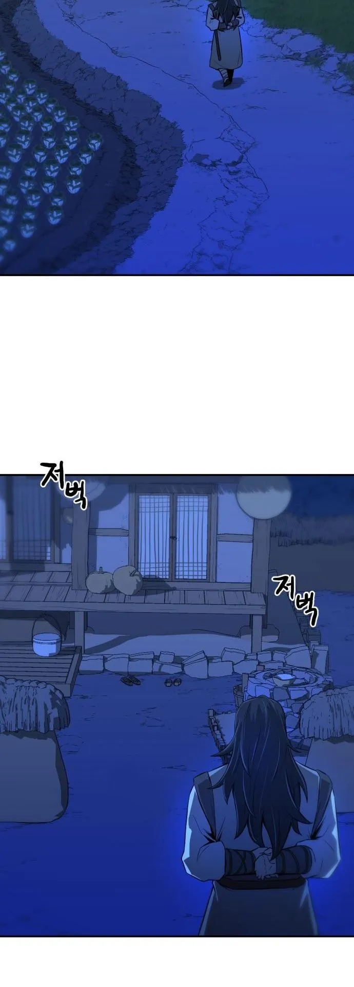 Flash Sword ตอนที่ 1 หน้า 74