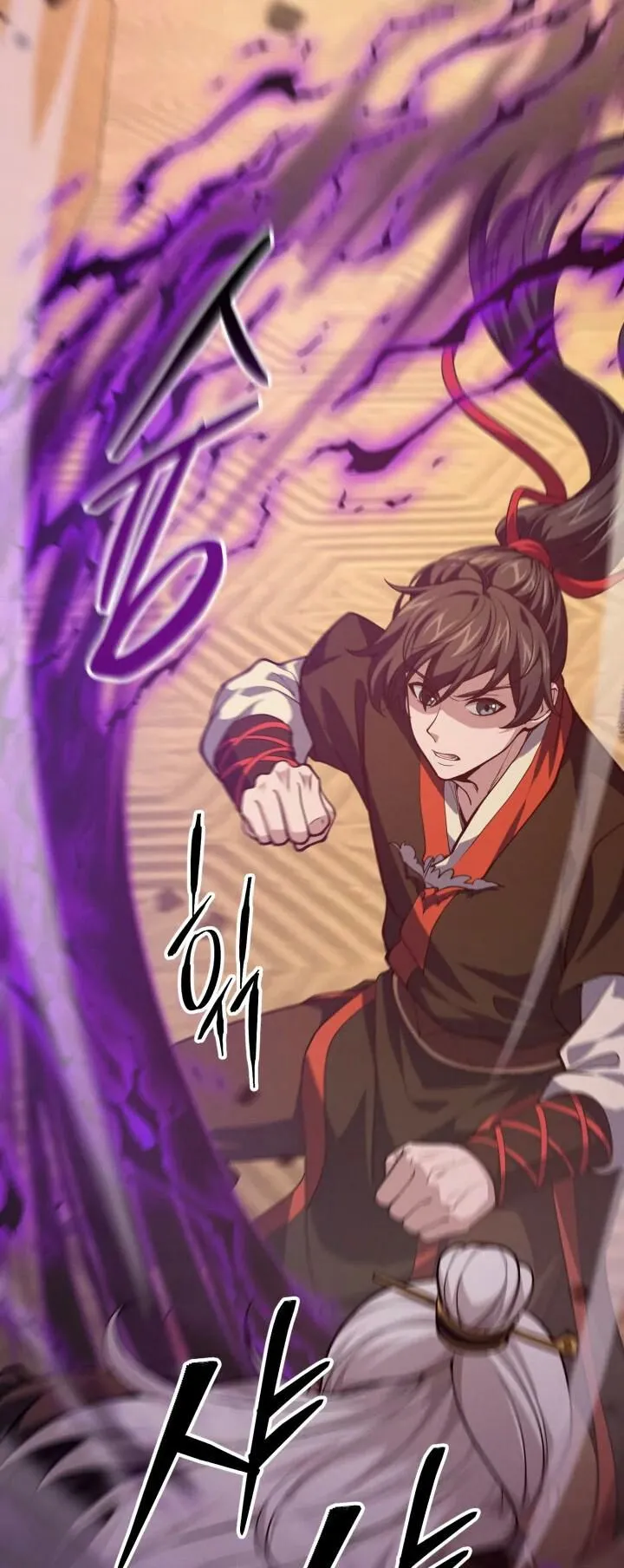 Reincarnation of the Martial God ตอนที่ 6 หน้า 82