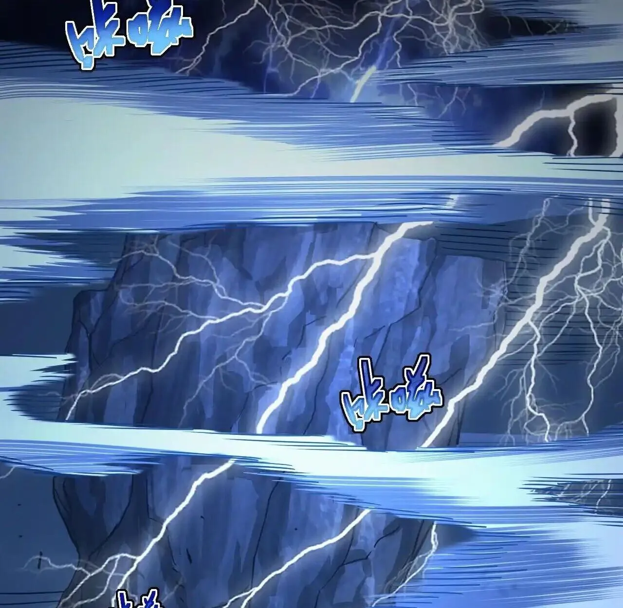 Axe God Path of Invincibility ตอนที่ 5 หน้า 35