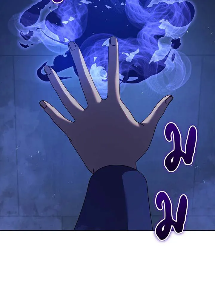 Necromancer Academy’s Genius Summoner Chapter 127 หน้า 7