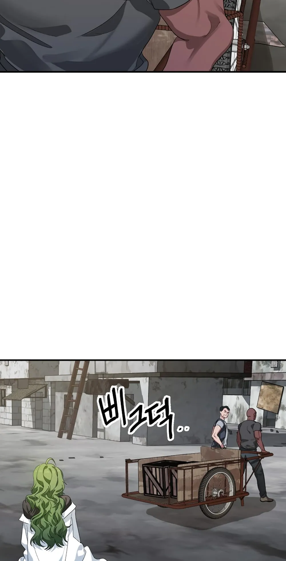 SSS-Class Suicide Hunter ตอนที่ 9 หน้า 86