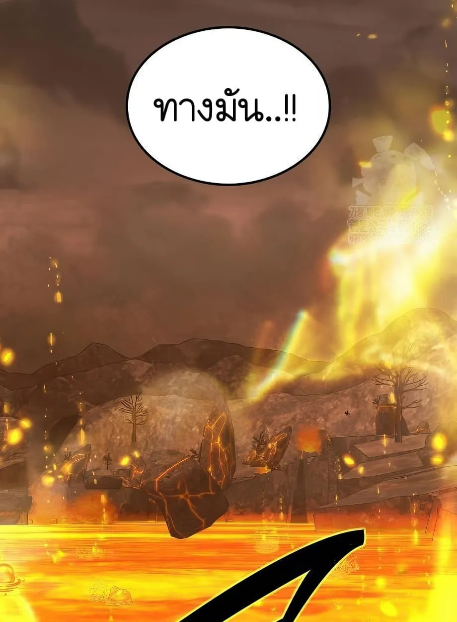 Shinsu Kindergarten ตอนที่ 16 หน้า 24