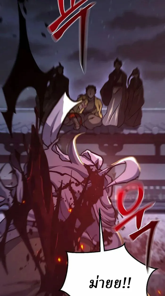 Reborn on the Demonic Cult Battlefield ตอนที่ 1 หน้า 30
