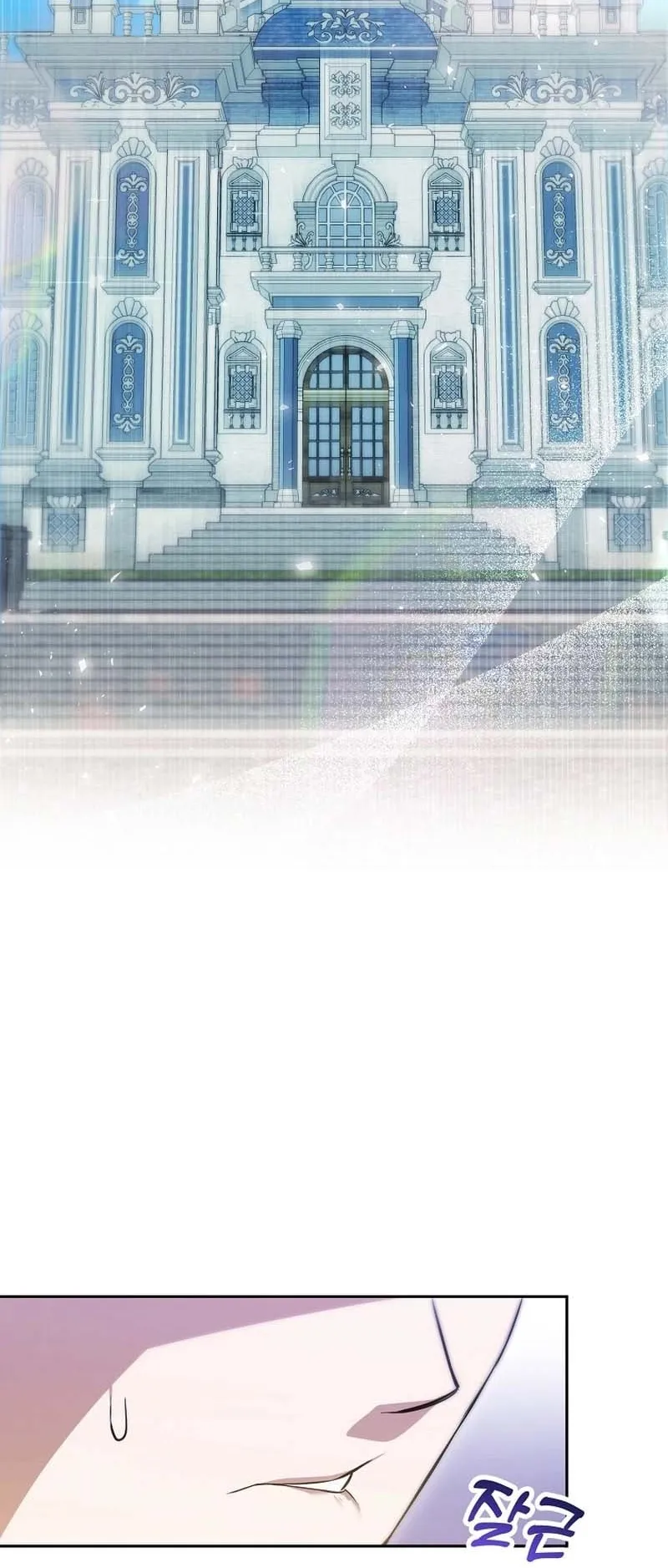 The Genius Tamer of the Academy ตอนที่ 2 หน้า 60
