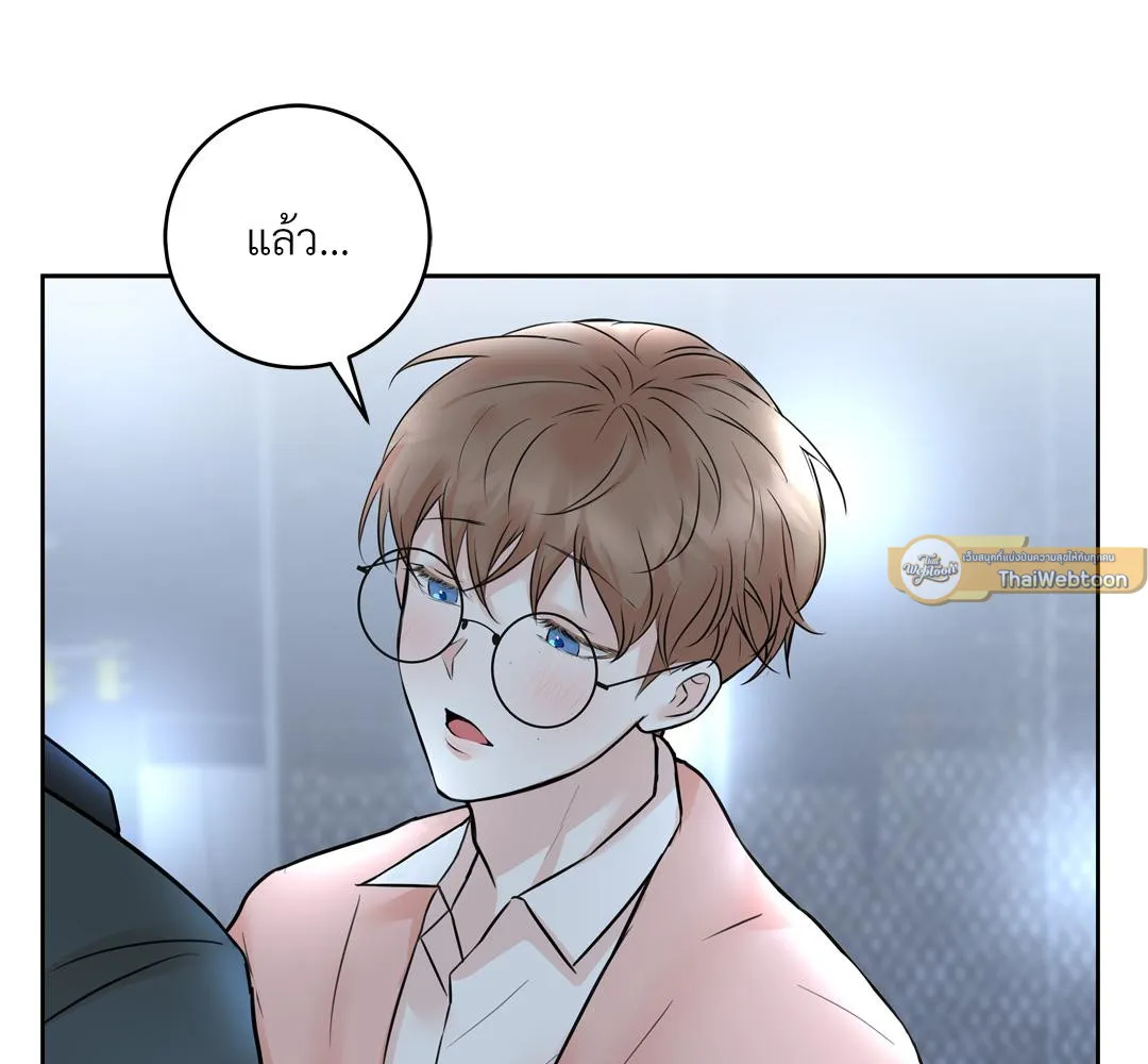 CAMBOY BUNNY (R+) ตอนที่ 8 หน้า 65