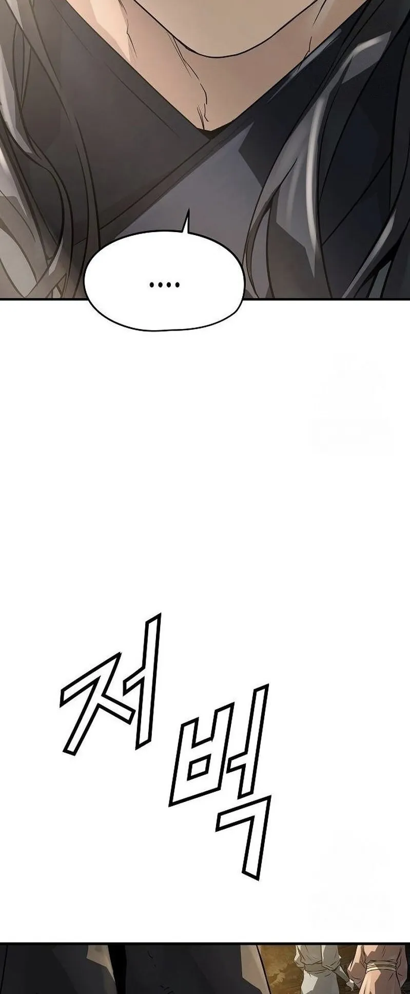 Absolute Regression ตอนที่ 46 หน้า 83