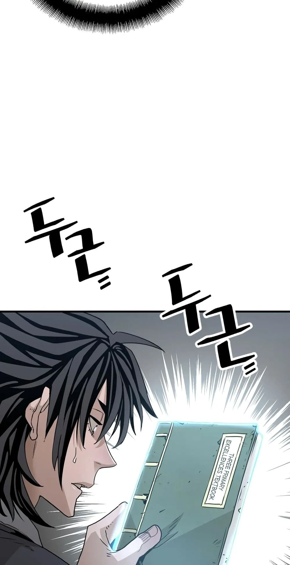 Heavenly Demon Cultivation Simulation ตอนที่ 6 หน้า 74