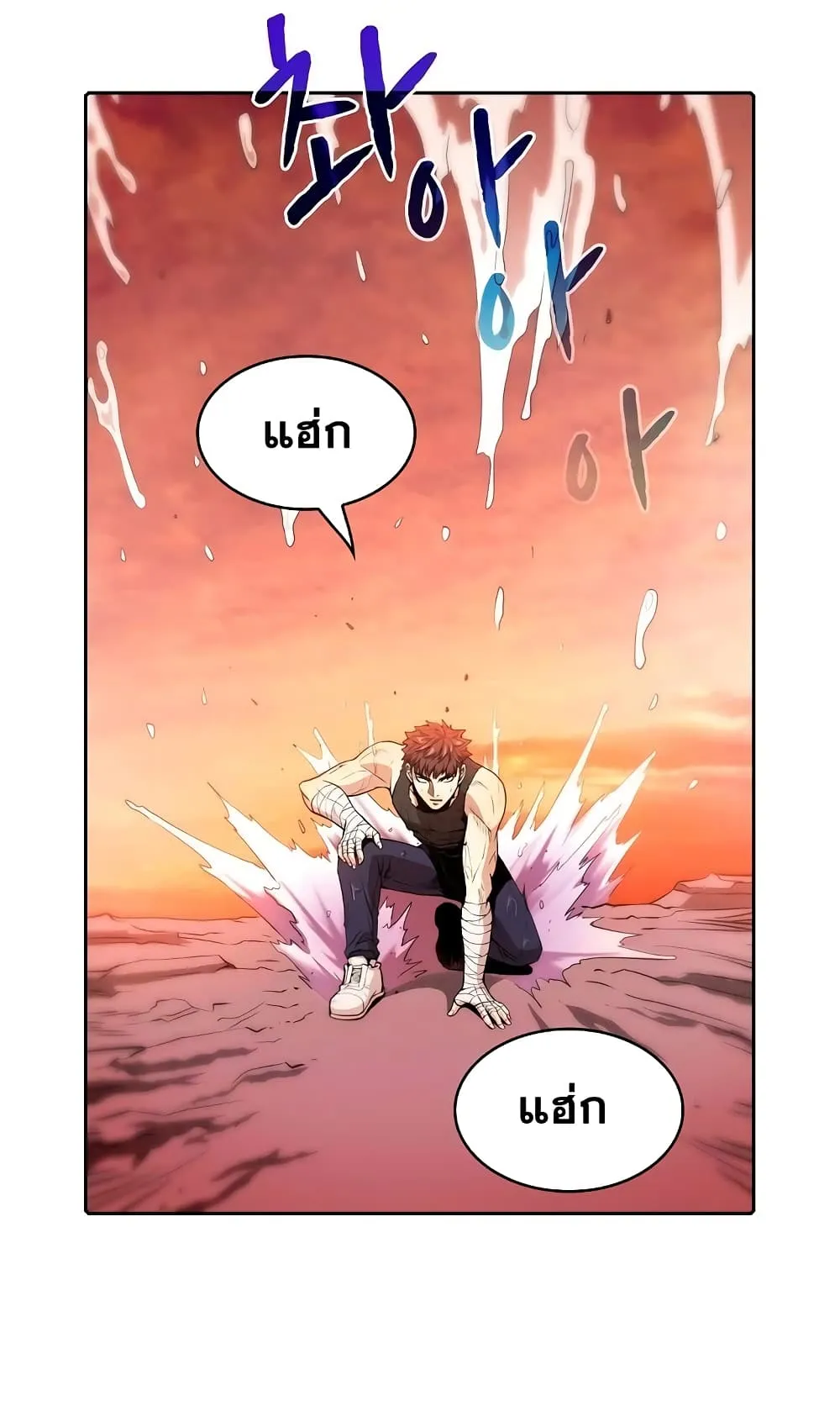 The Constellation That Returned From Hell ตอนที่ 6 หน้า 49