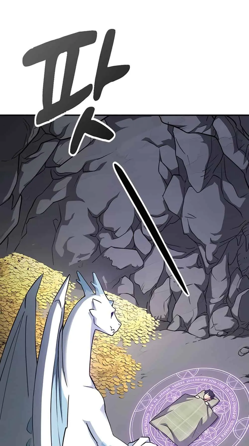 Kim Ohjin’s Adventures With Strange Animals ตอนที่ 1 หน้า 37