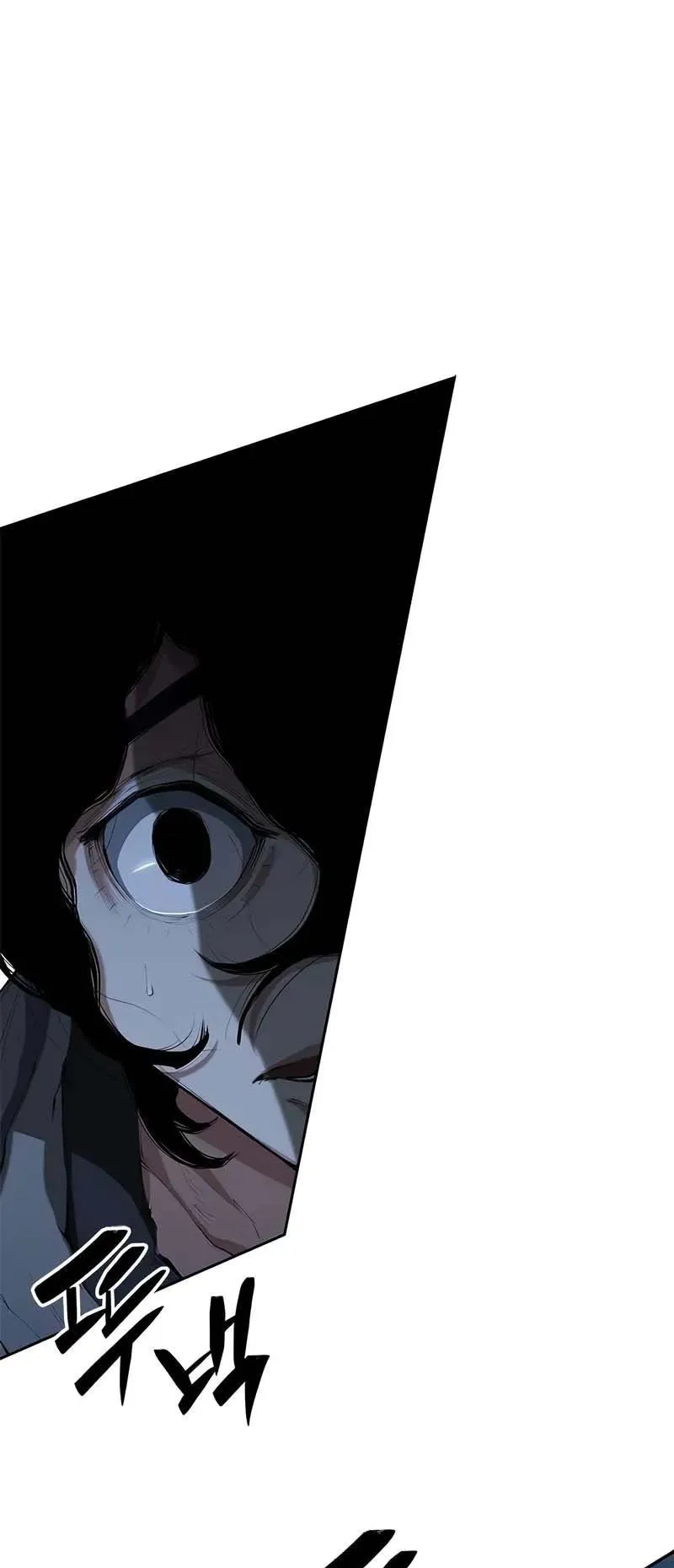 Murim Psychopath ตอนที่ 7 หน้า 37