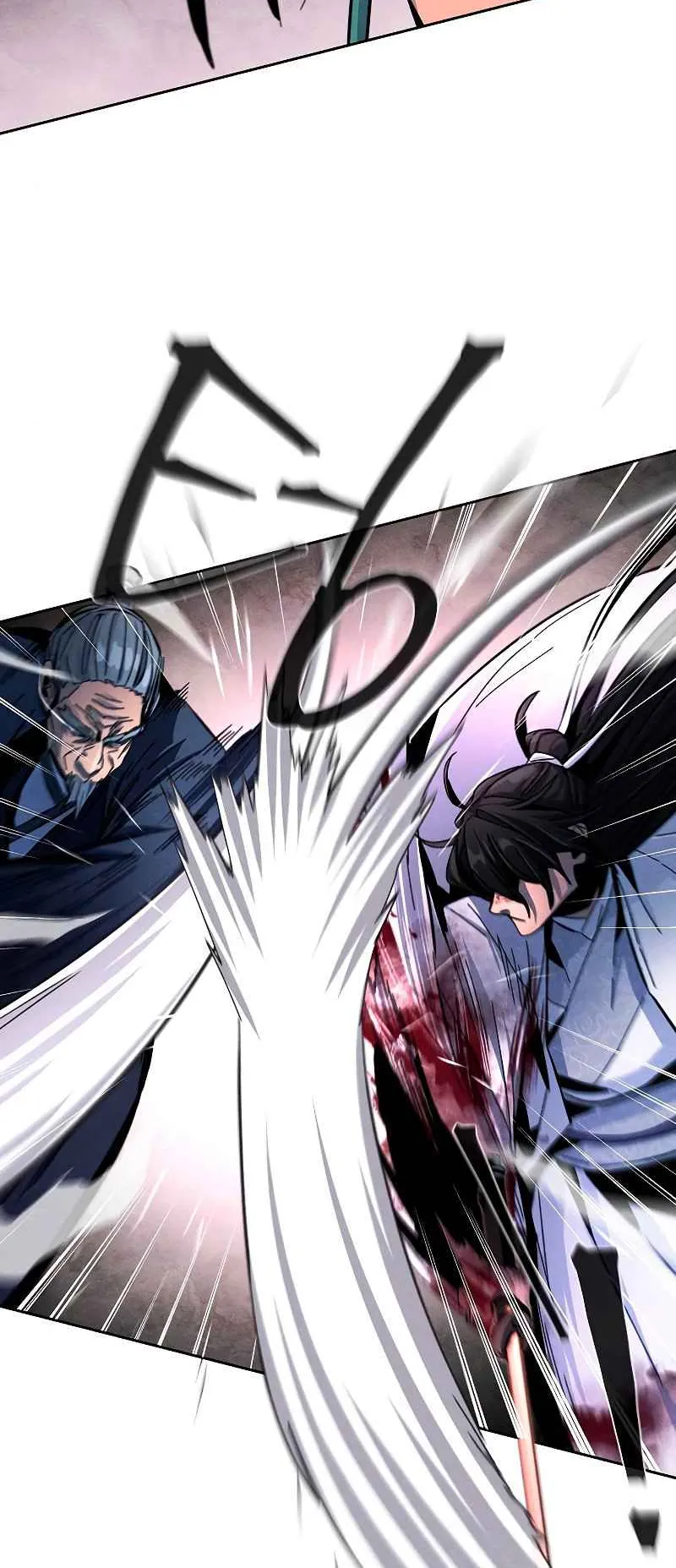 Return of the Mad Demon ตอนที่ 32 หน้า 8