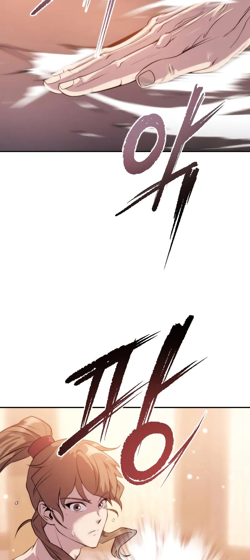Chronicles of the Demon Faction ตอนที่ 4 หน้า 63