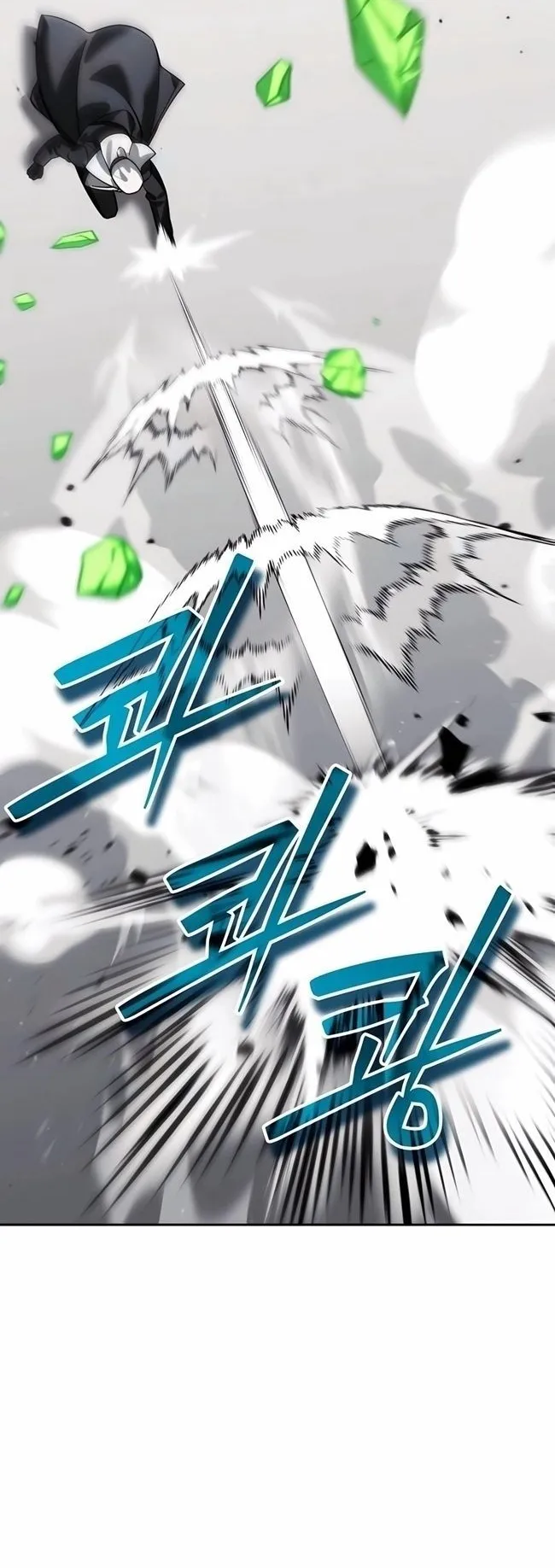 Sovereign of the Infinite Clones ตอนที่ 21 หน้า 42