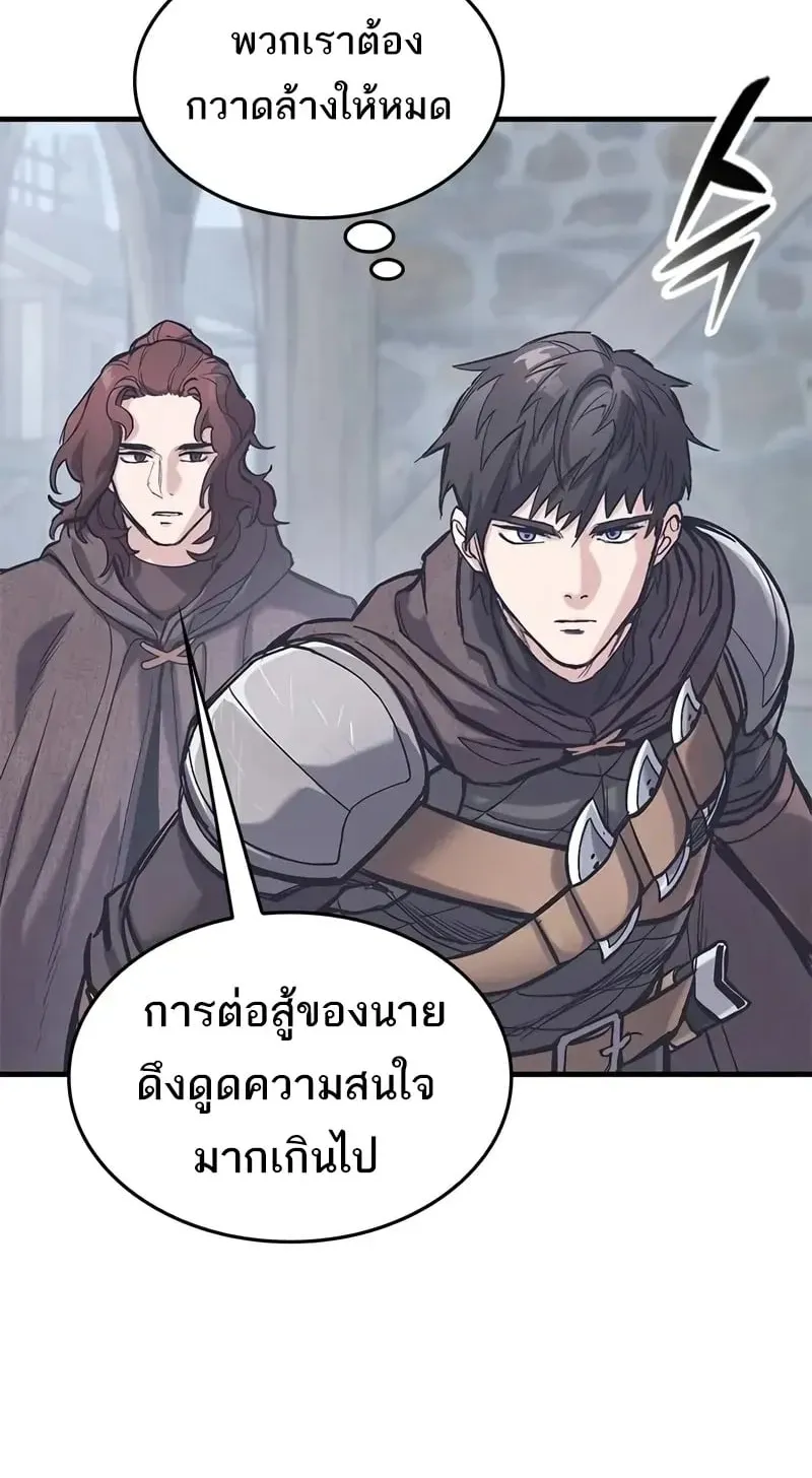 Eternally Regressing Knight ตอนที่ 36 หน้า 30