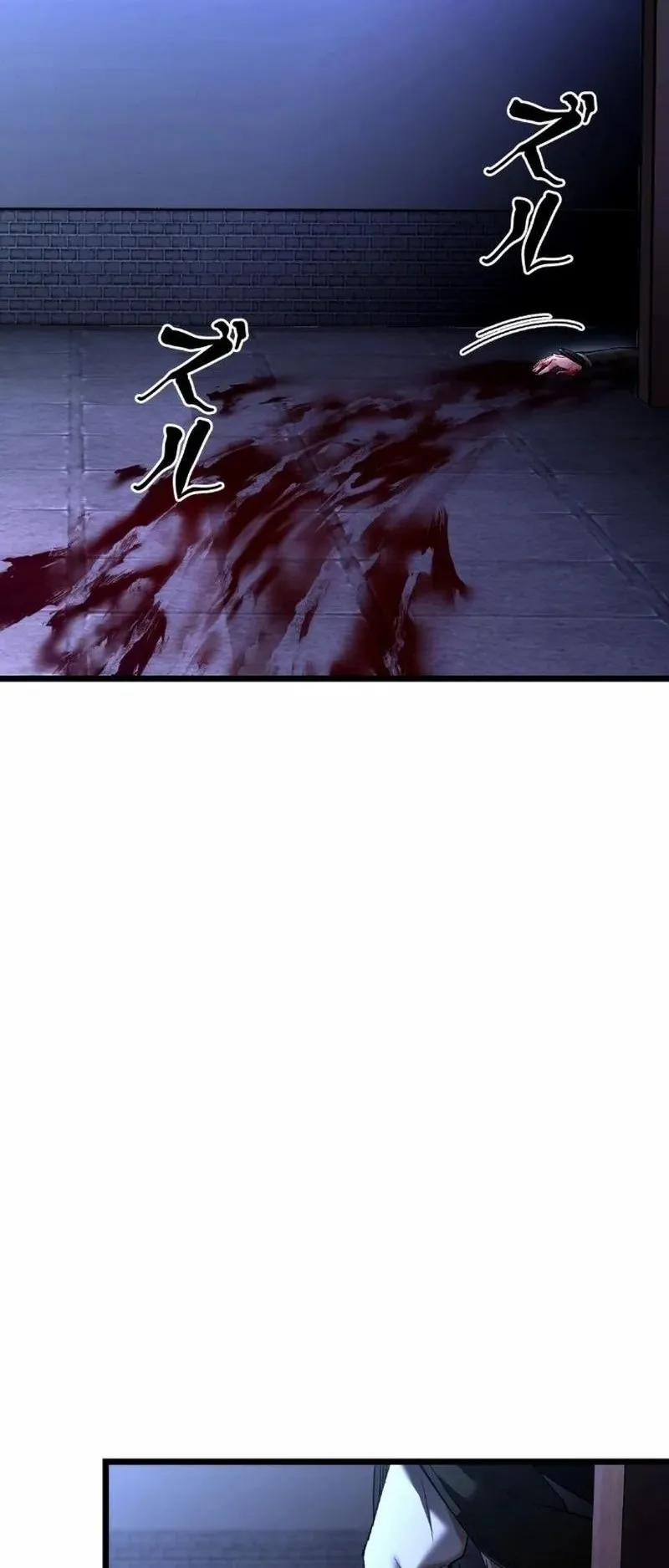 Unrivaled Spear Ghost ตอนที่ 8 หน้า 9