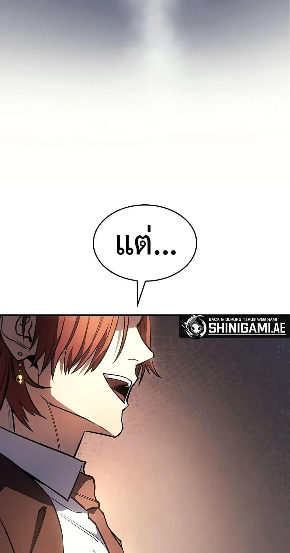 Regressing With the King’s Power ตอนที่ 9 หน้า 48