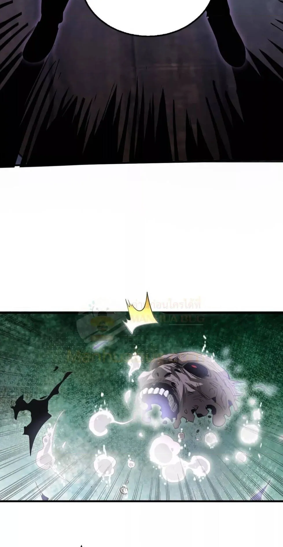 Doomsday Sword God ตอนที่ 16 หน้า 42