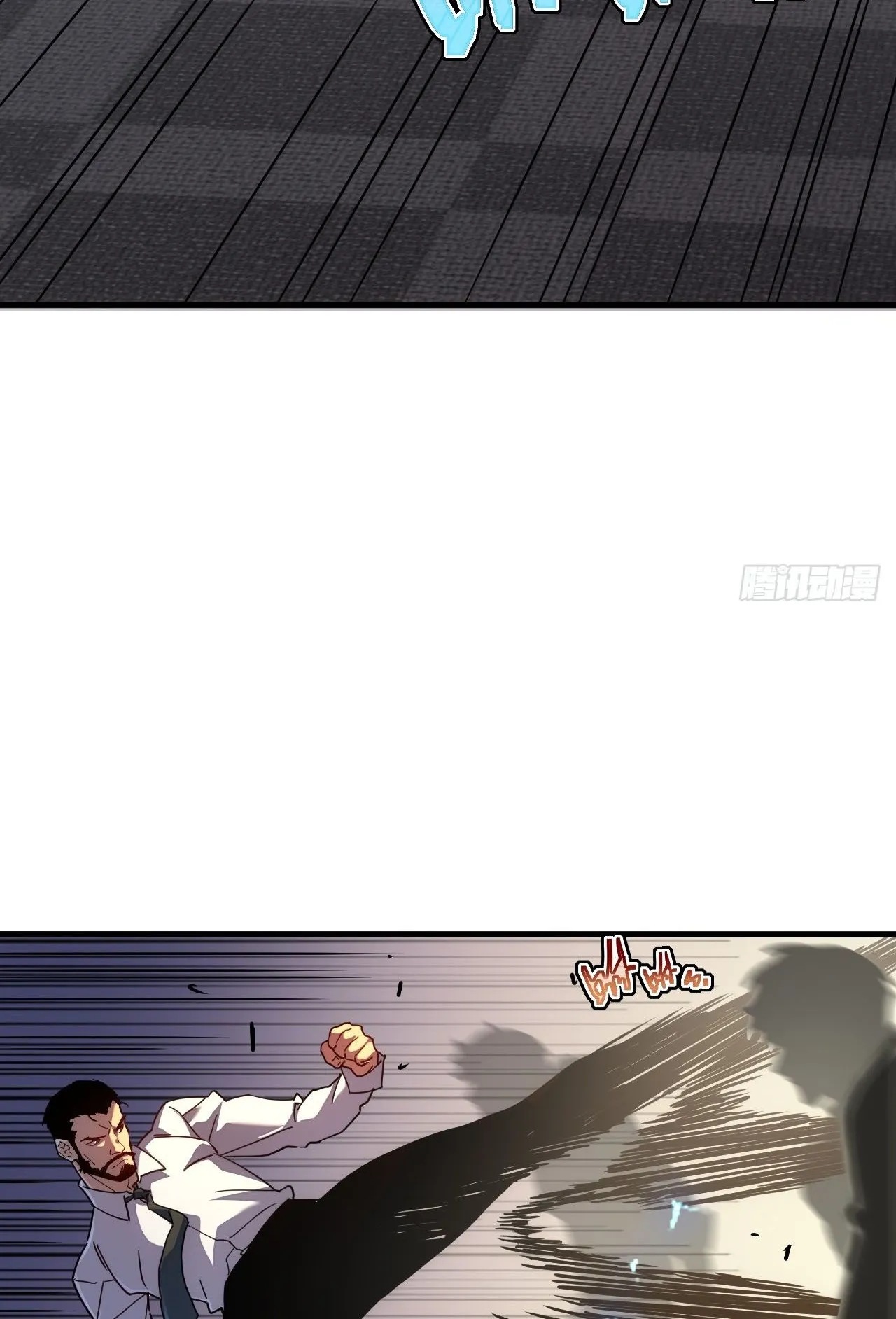 Axe God Path of Invincibility ตอนที่ 14 หน้า 40