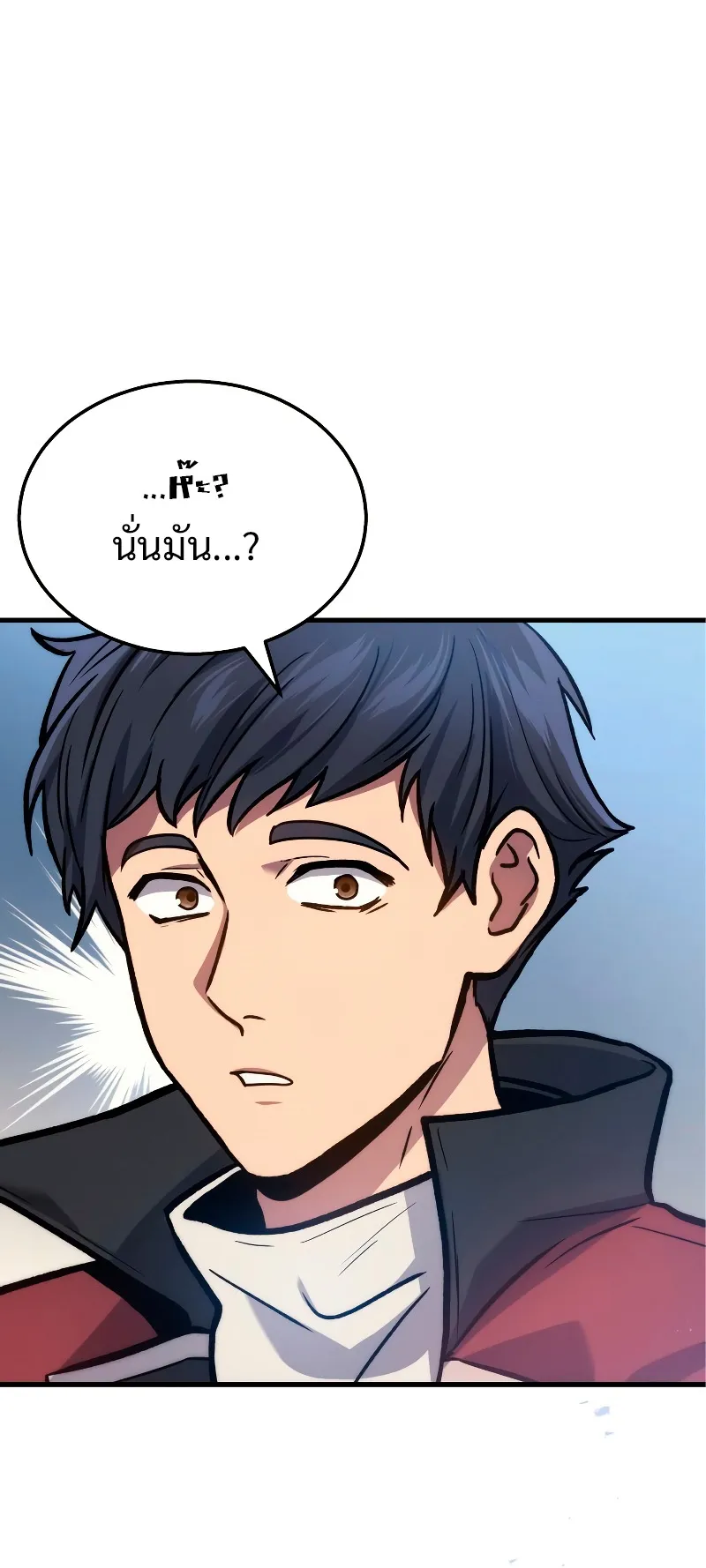 The Martial God Who Regressed Back to Level 2 ตอนที่ 3 หน้า 23