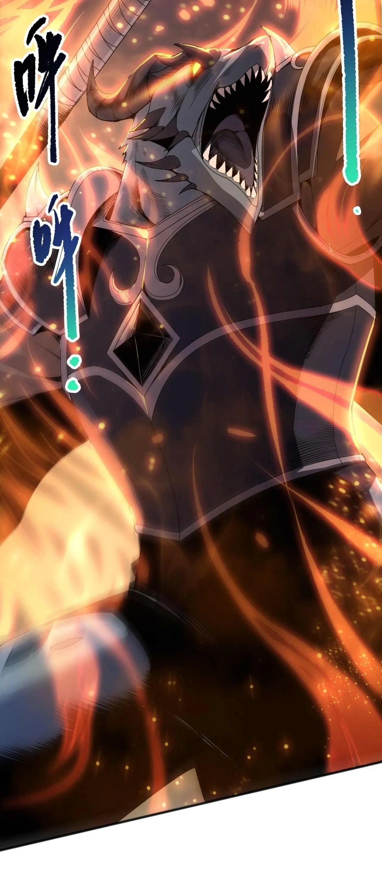 Disastrous Necromancer ตอนที่ 255 หน้า 29