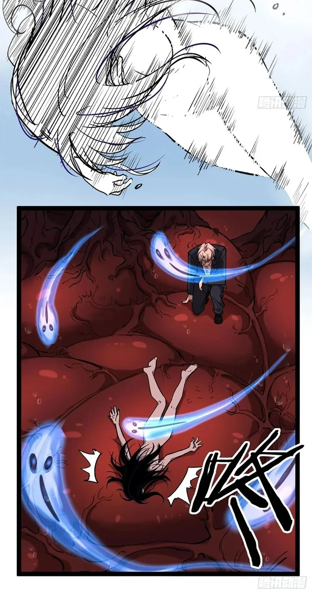 Gatekeeper of the Boundless Worlds ตอนที่ 120 หน้า 6