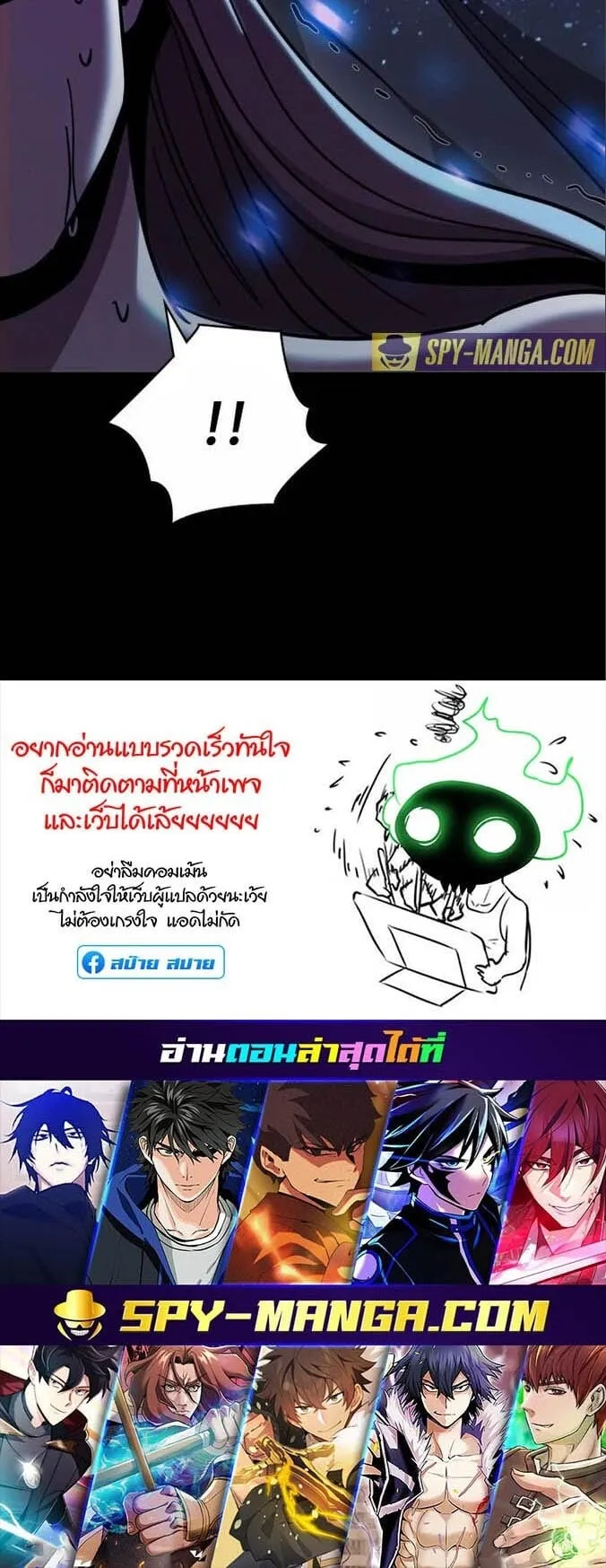 Dark Fantasy Paladin ตอนที่ 3 หน้า 78