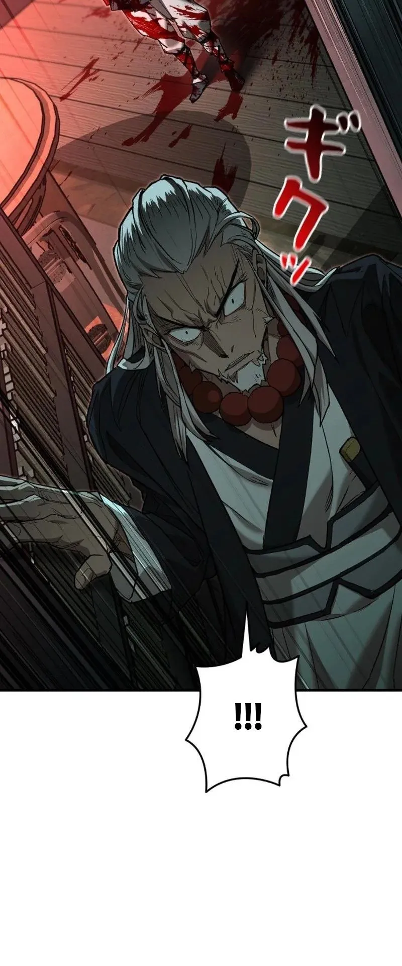 Unrivaled Spear Ghost ตอนที่ 6 หน้า 60