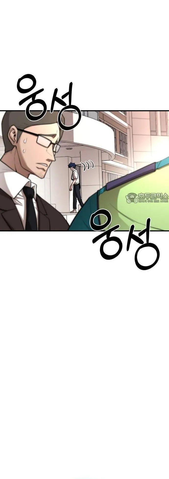 The School Life of the Earth Leader ตอนที่ 2 หน้า 34
