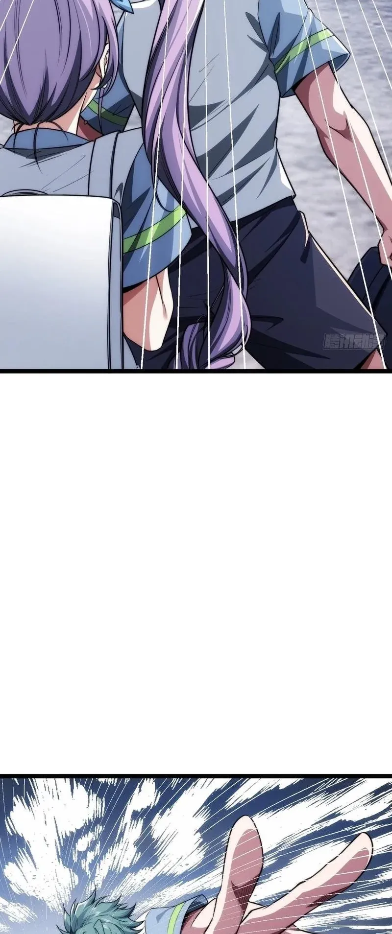 Infinite Evolution From Zero ตอนที่ 3 หน้า 35