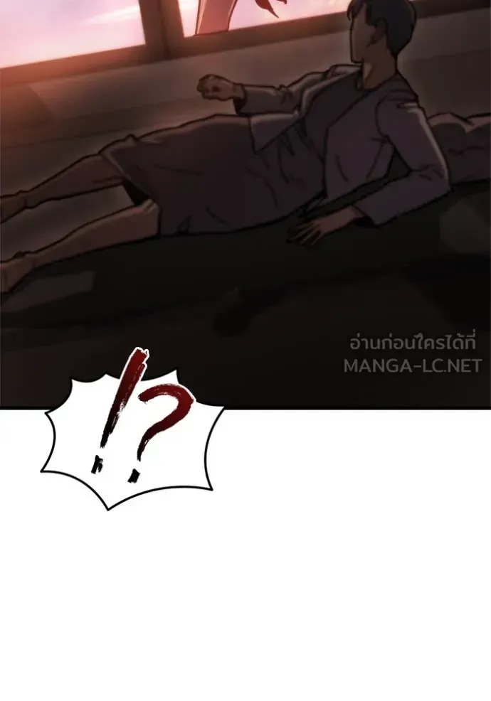 Hiding the logistics center in Apocalypse ตอนที่ 36 หน้า 145