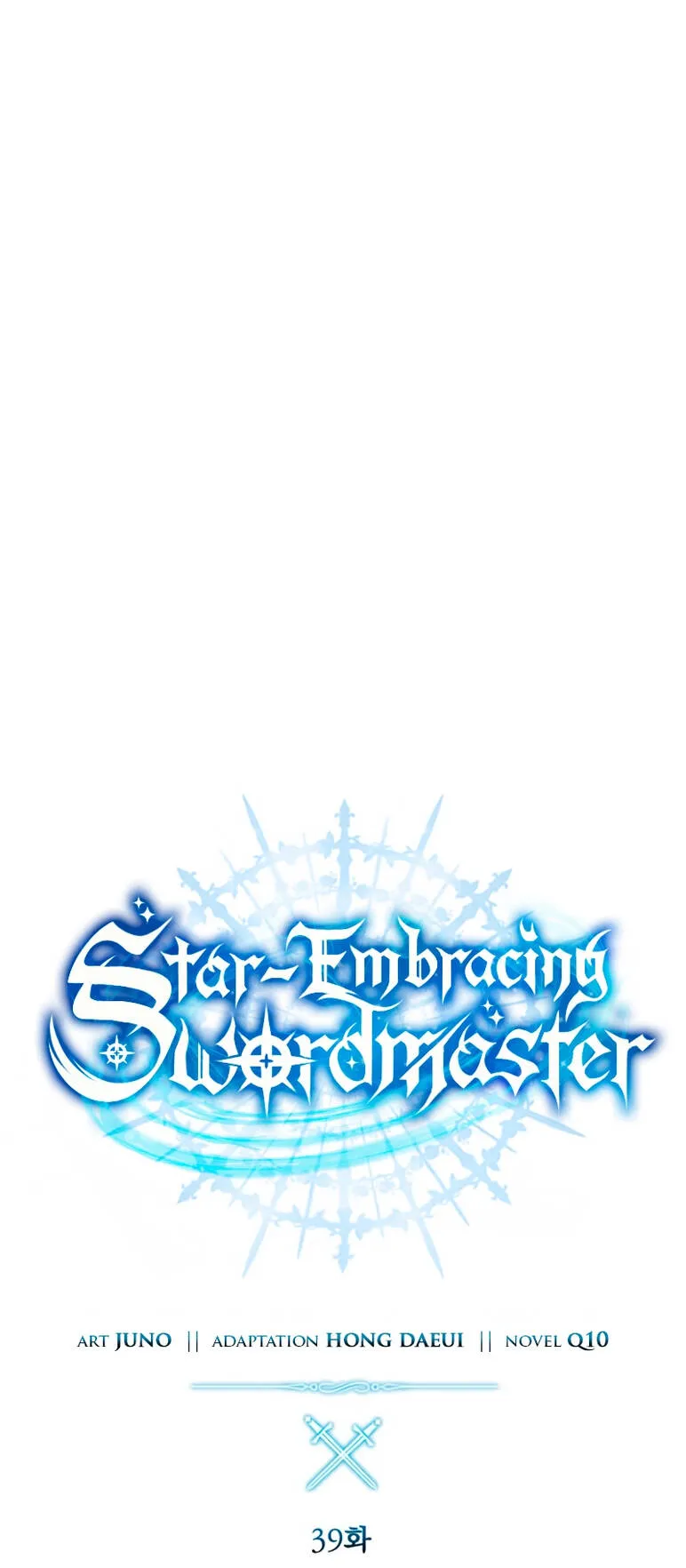 Star-Embracing Swordmaster ตอนที่ 39 หน้า 113