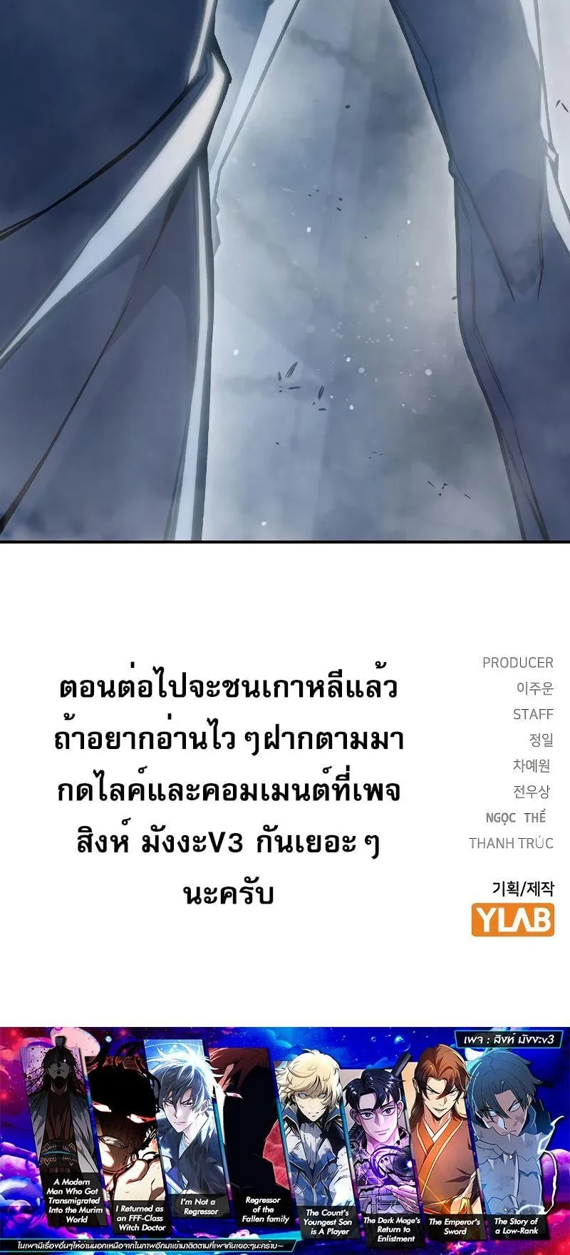 Juvenile Prison ตอนที่ 5 หน้า 172